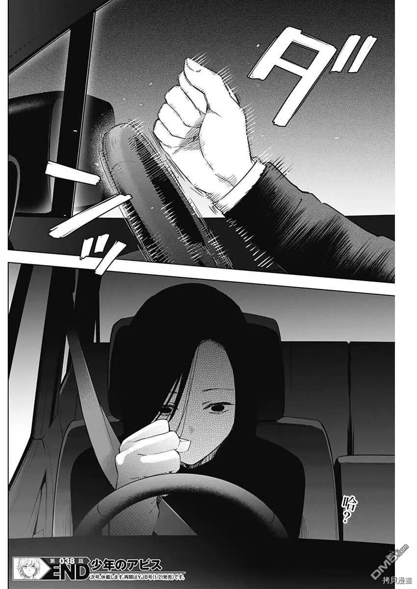 第18页