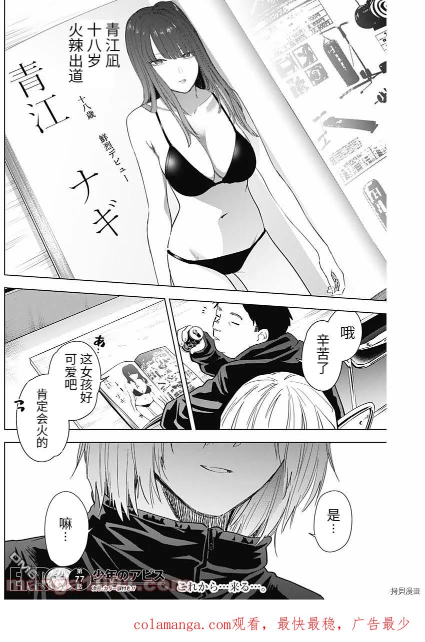 第18页