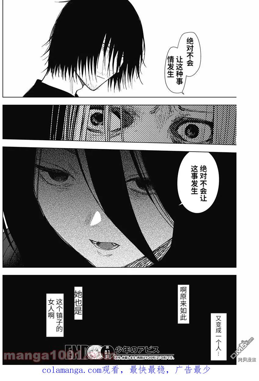 第18页