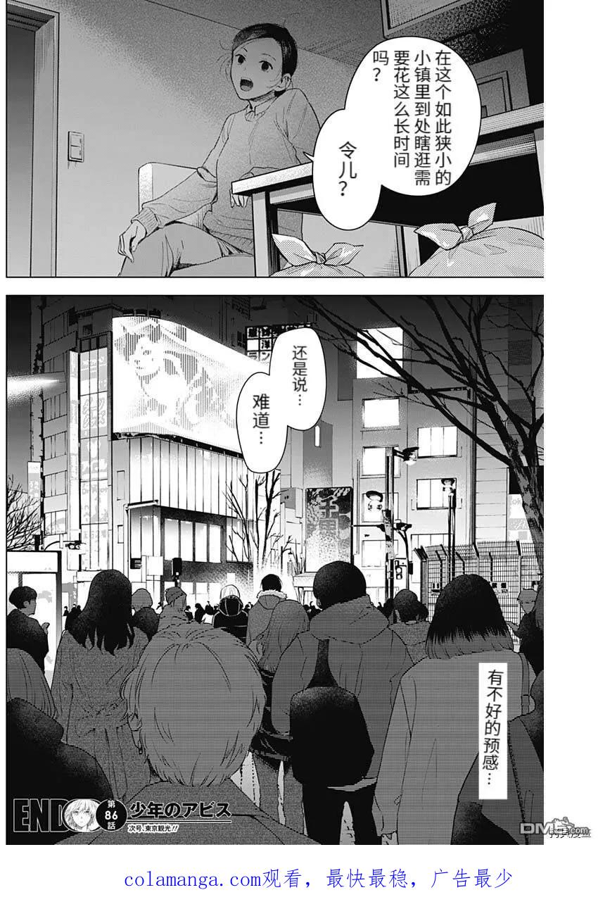 第18页
