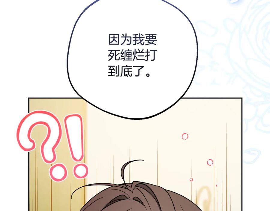 第203页