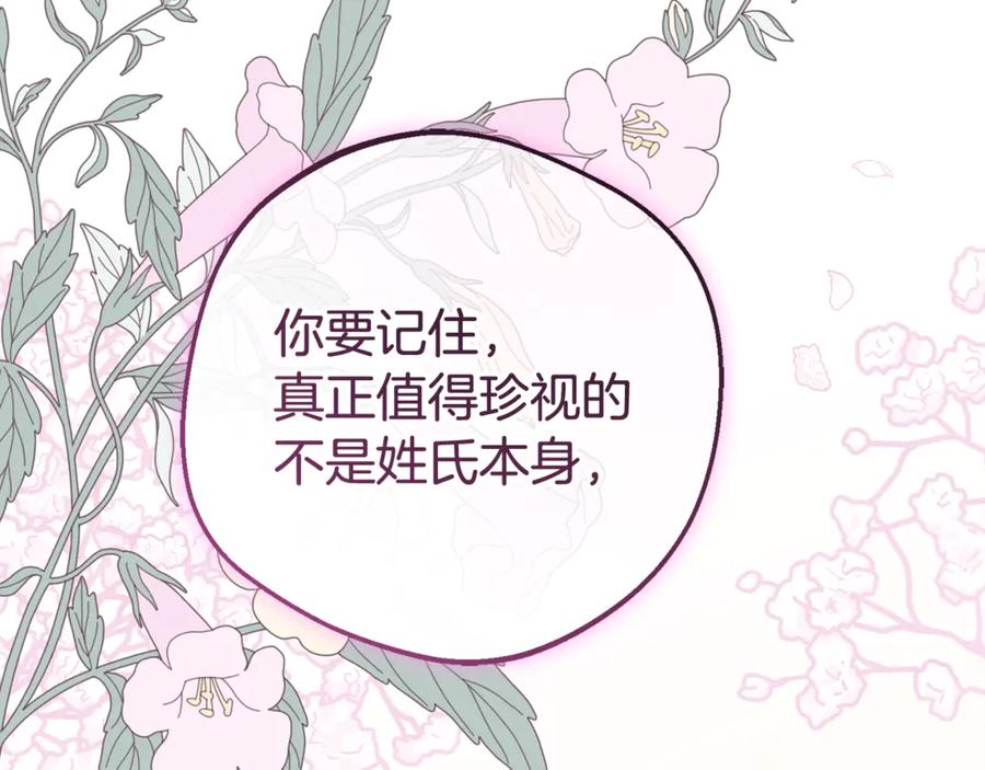 第220页
