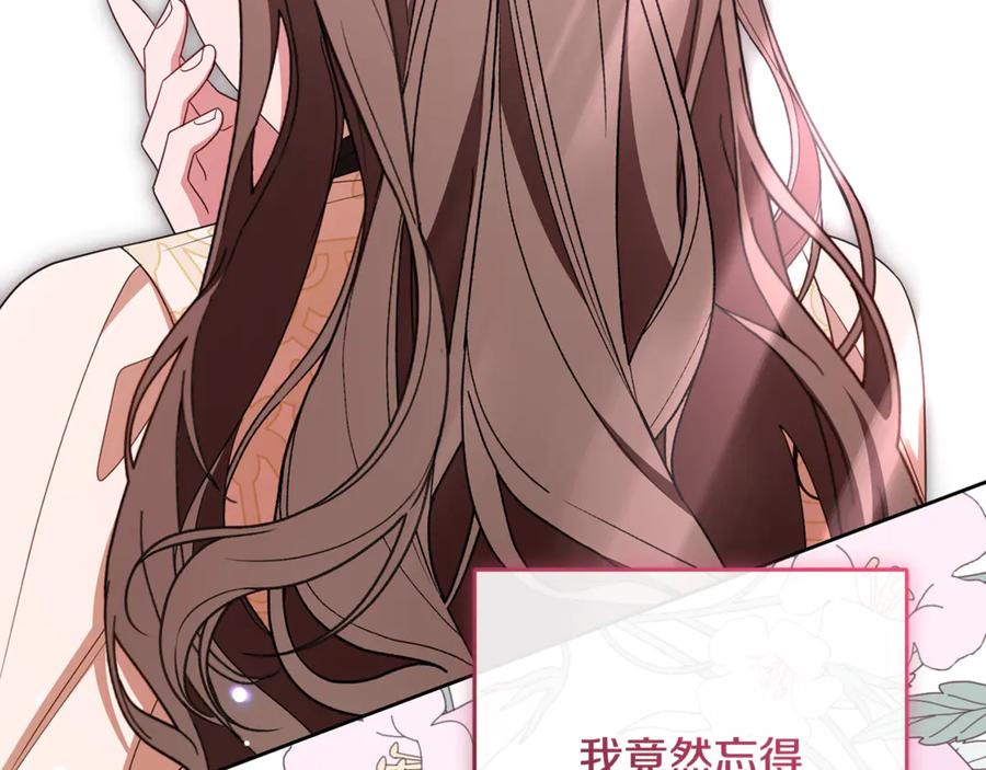 第240页