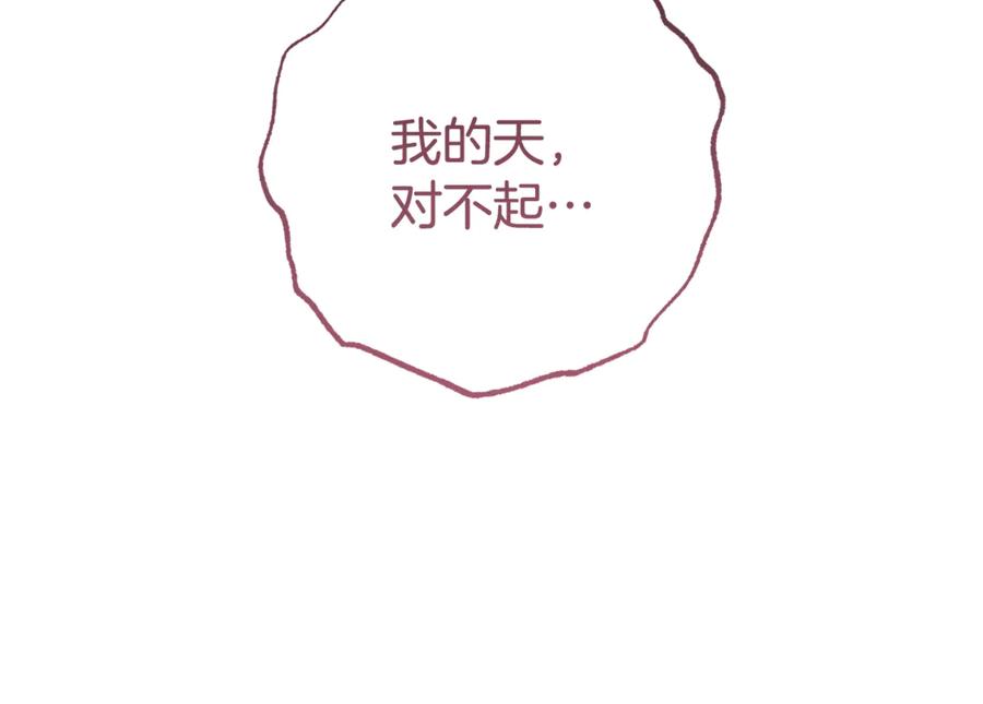 第250页