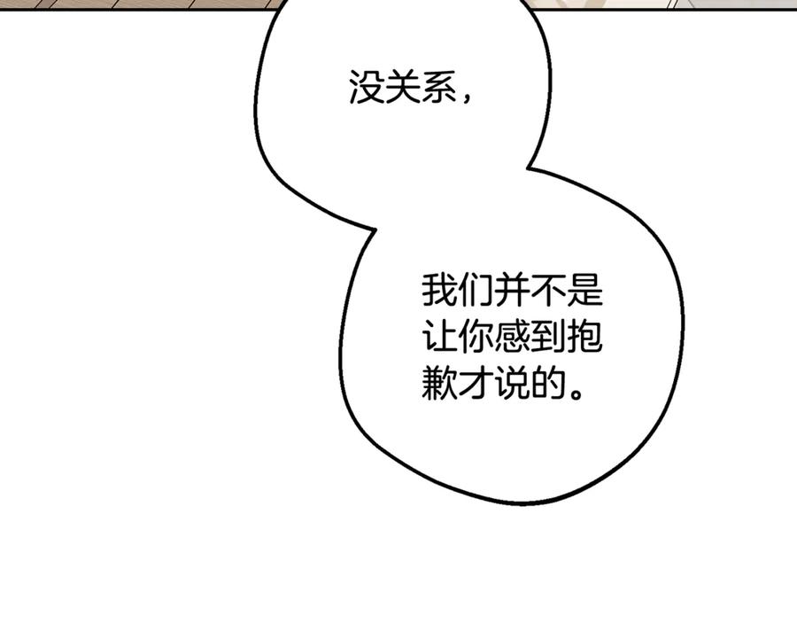第254页