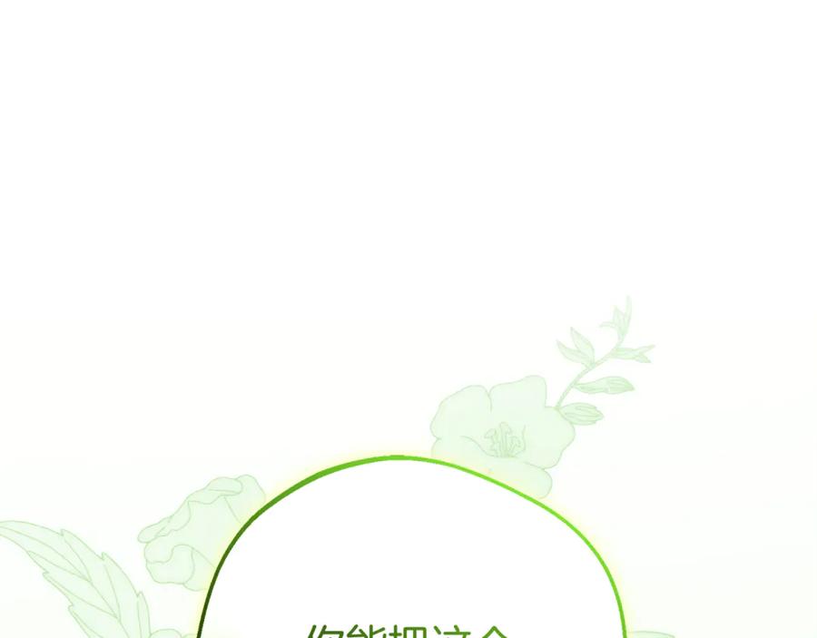 第255页