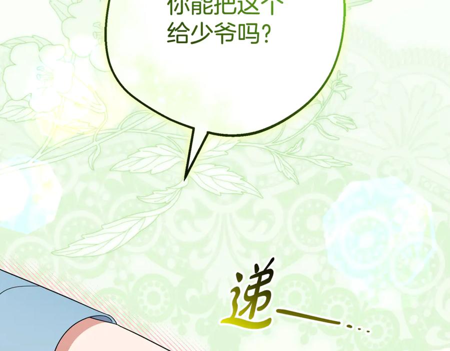 第256页