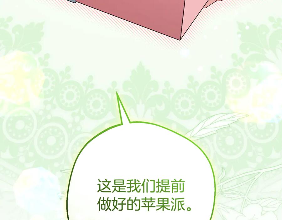 第258页