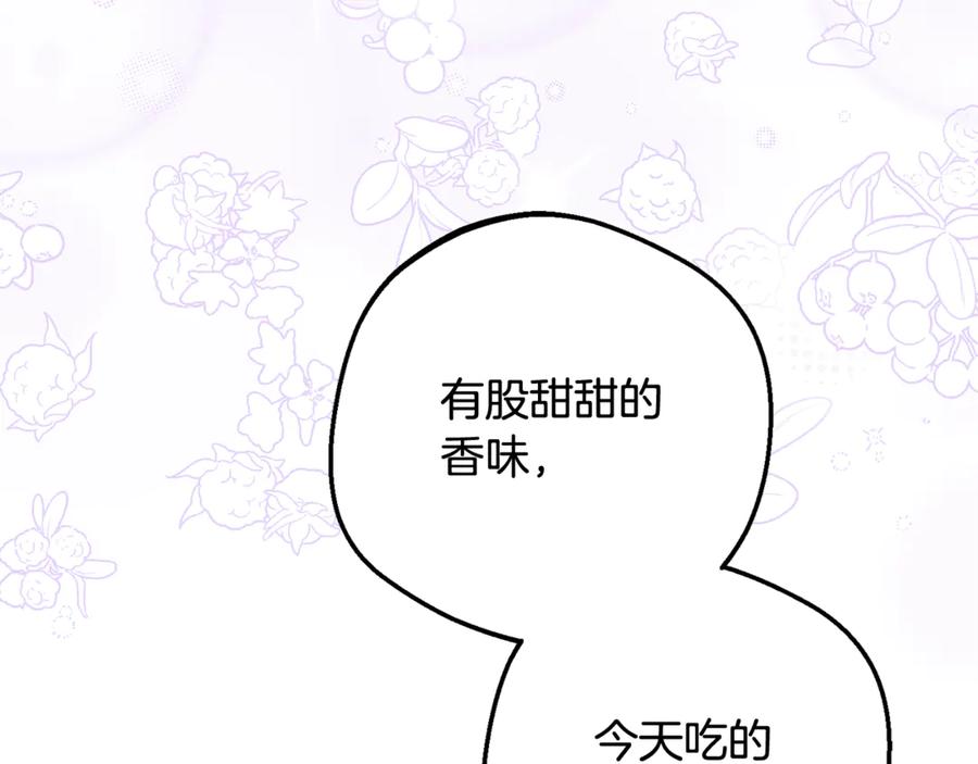第250页