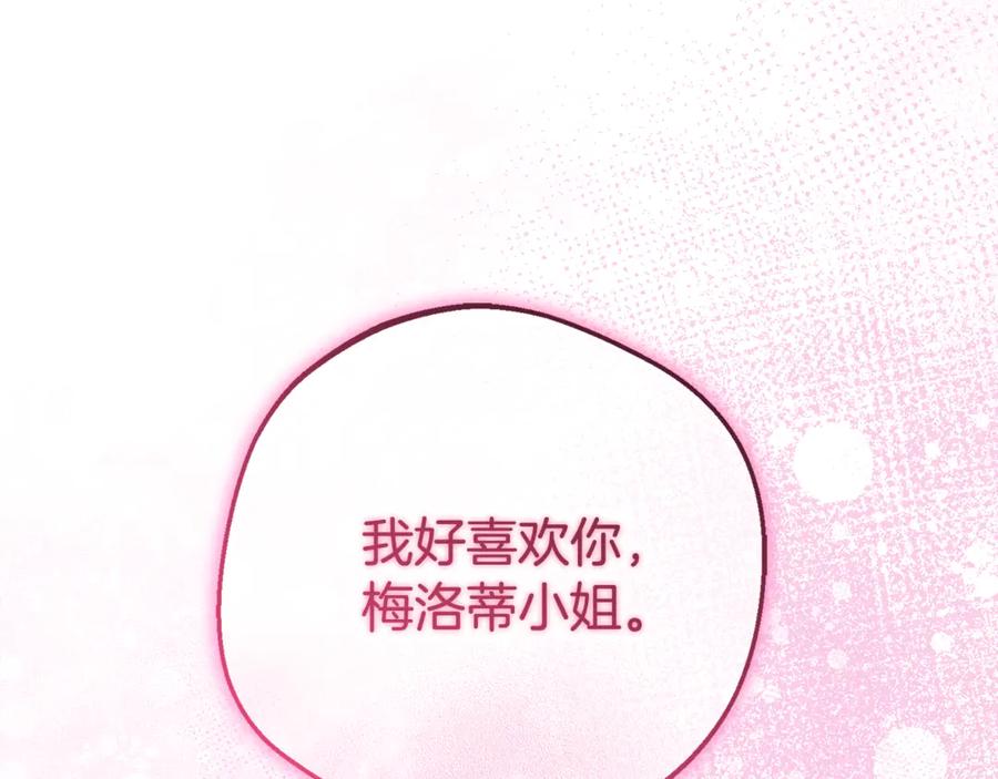 第255页
