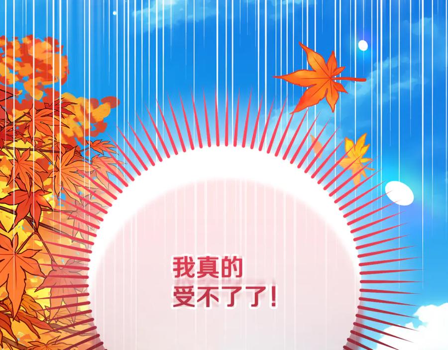 第260页