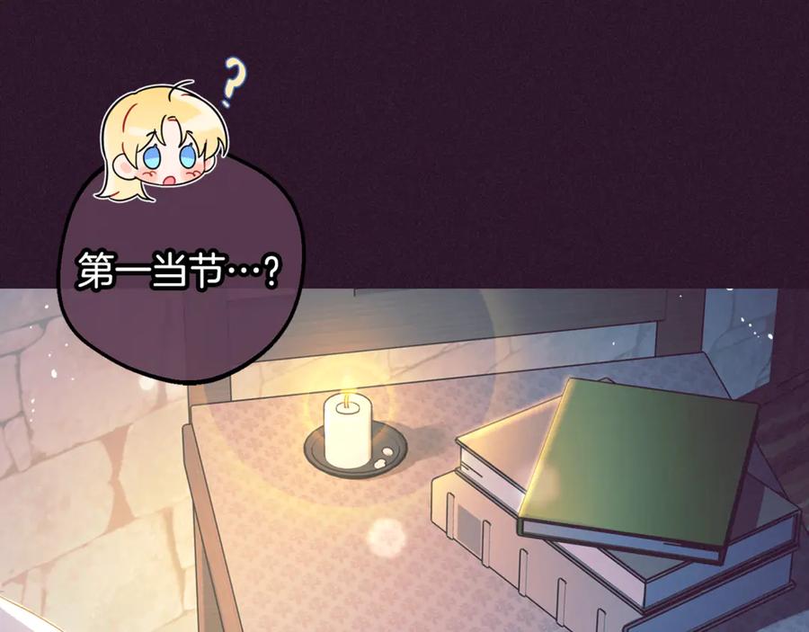 第219页