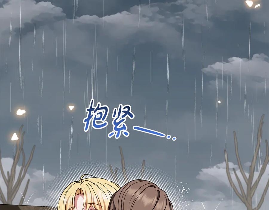 第239页