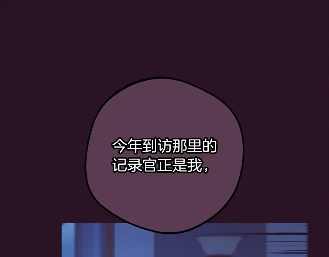 第215页