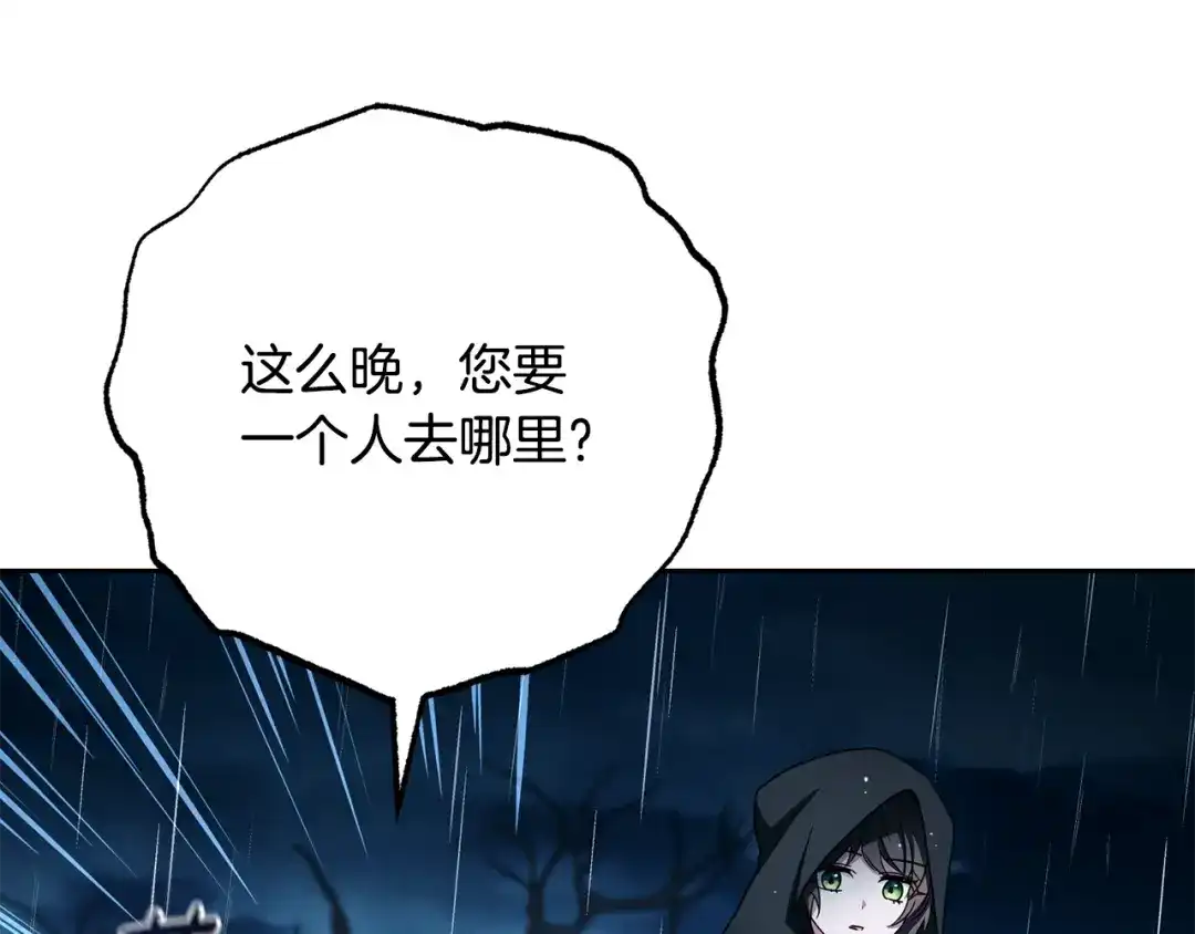 第191页