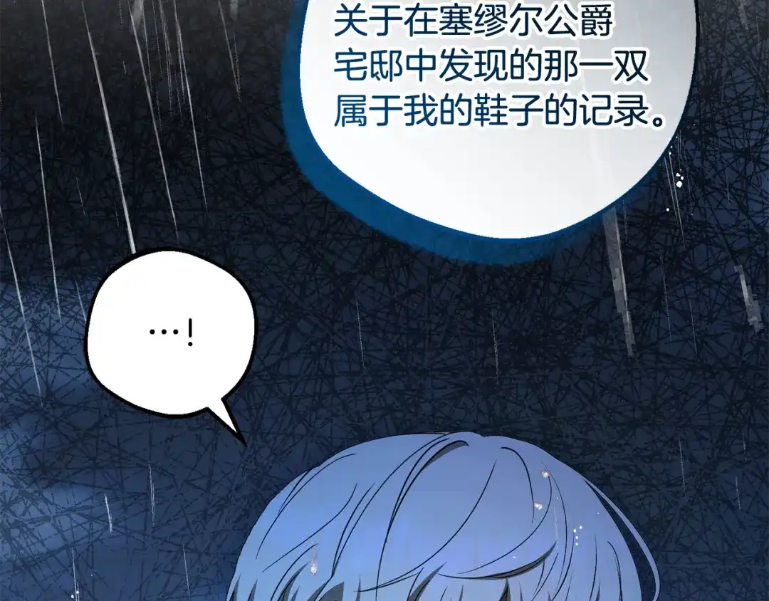 第202页