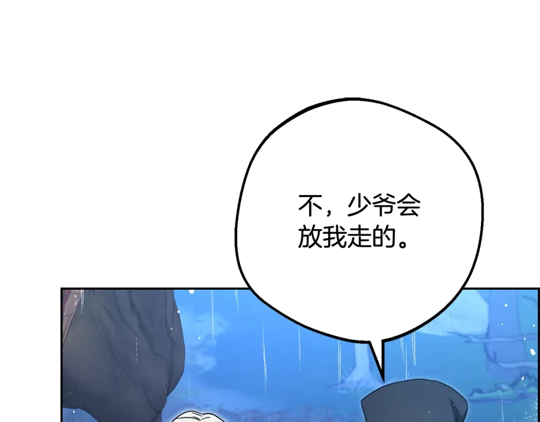 第209页