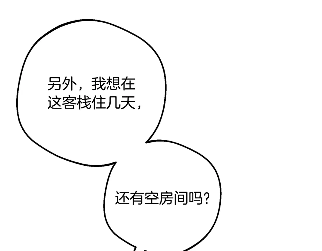 第217页