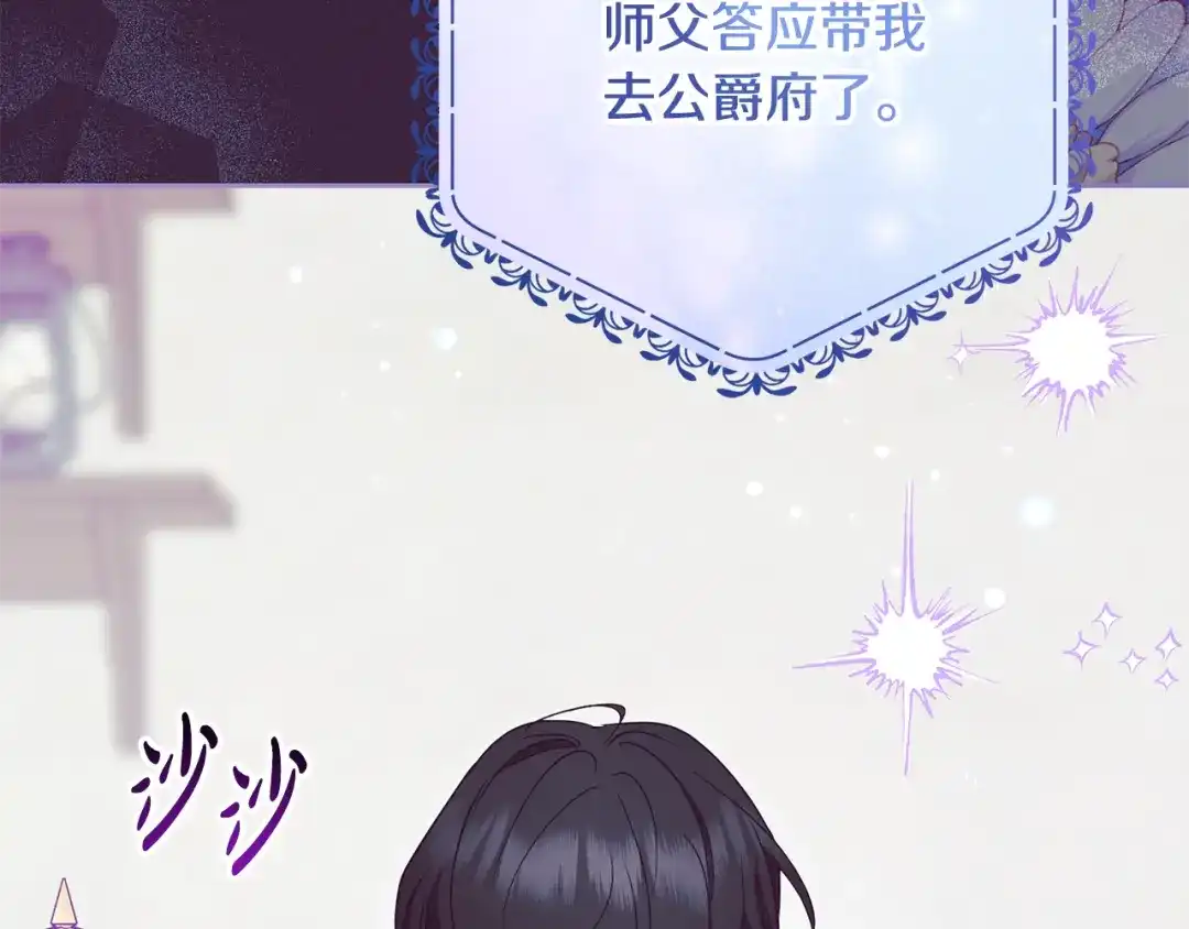 第194页