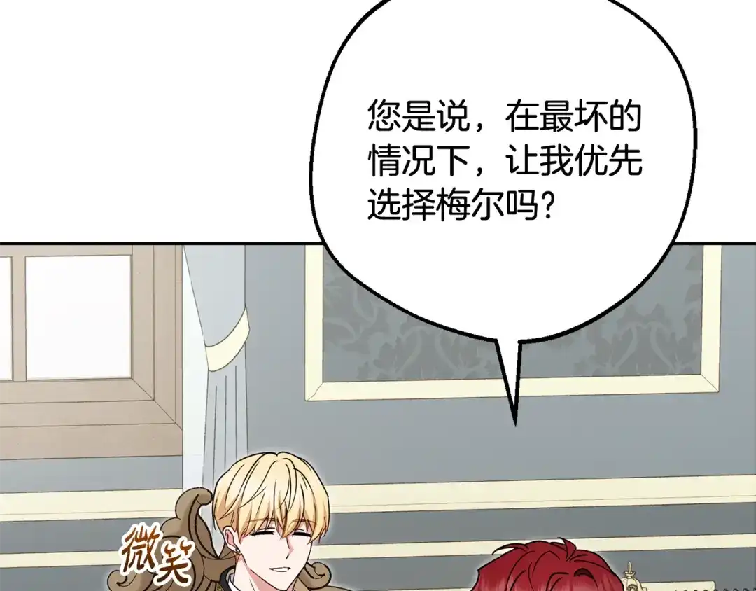 第199页