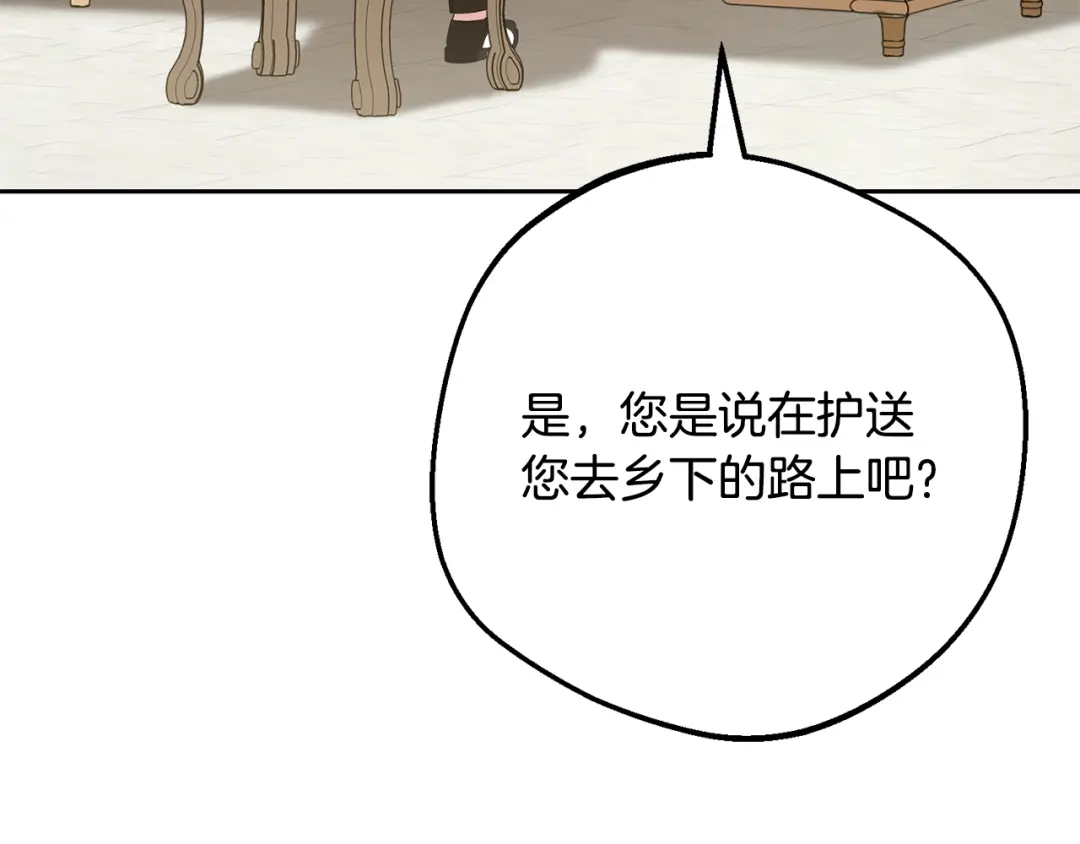 第209页
