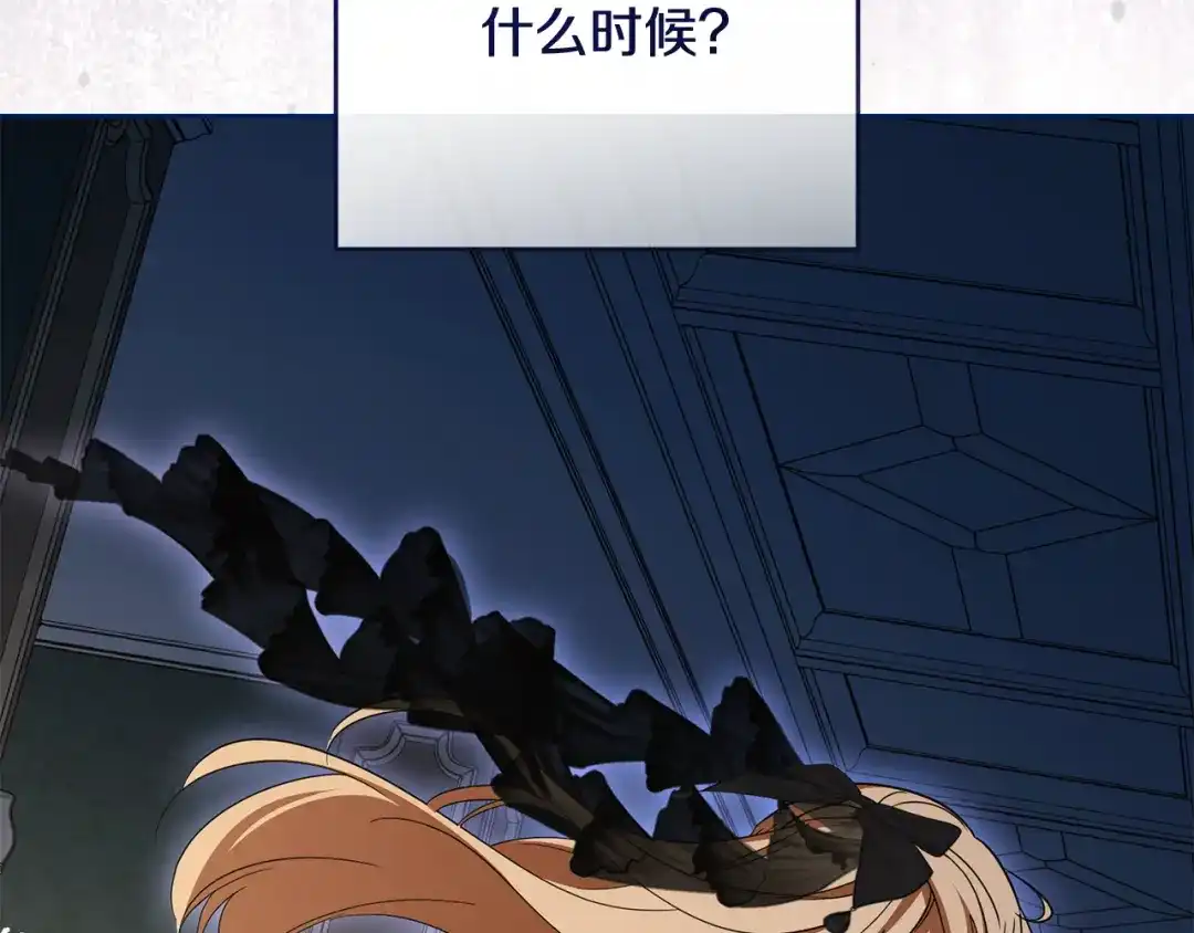 第197页