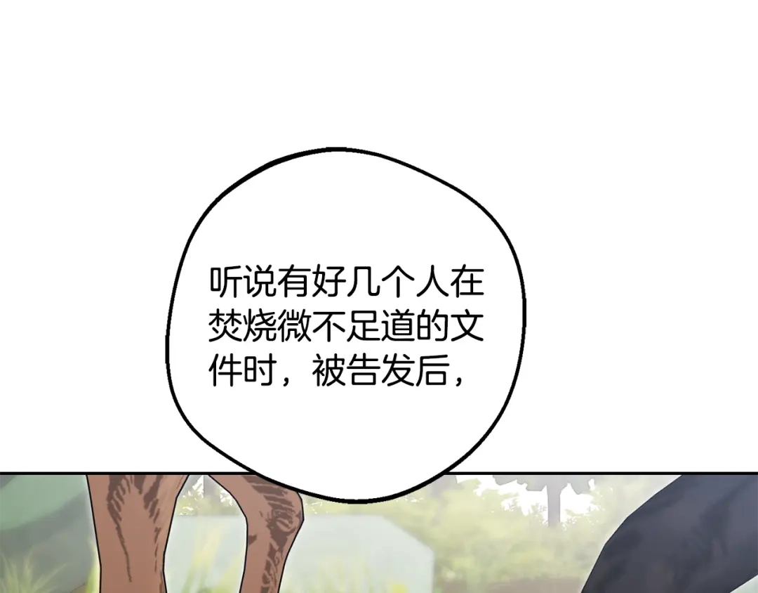 第197页