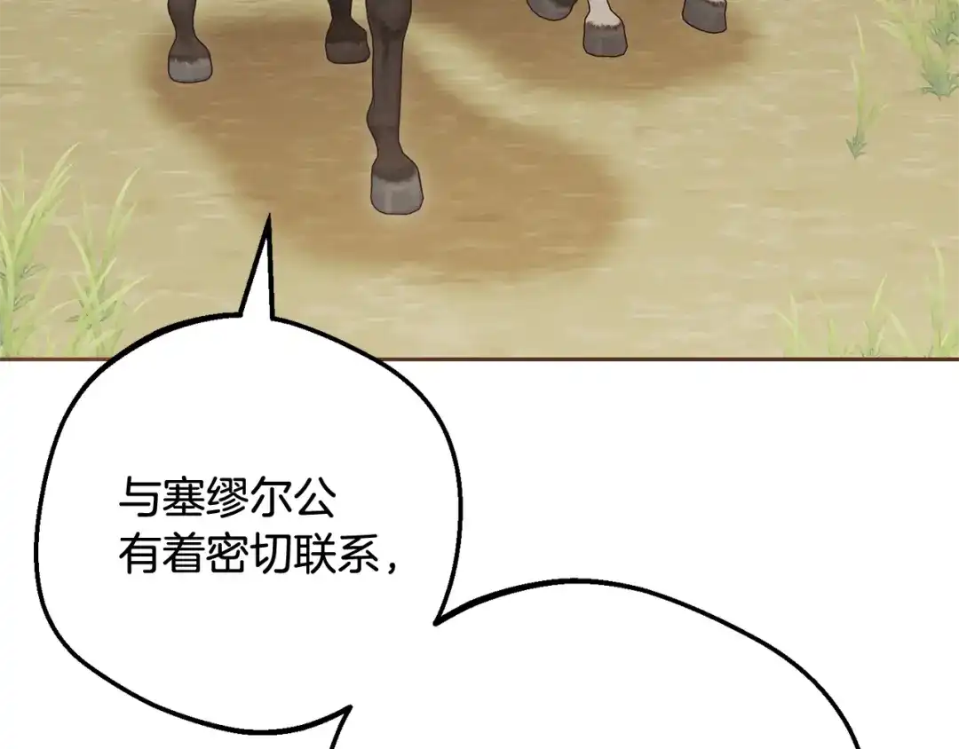 第203页