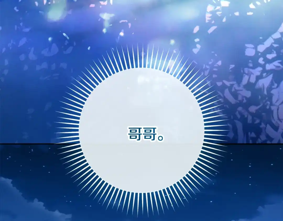 第203页