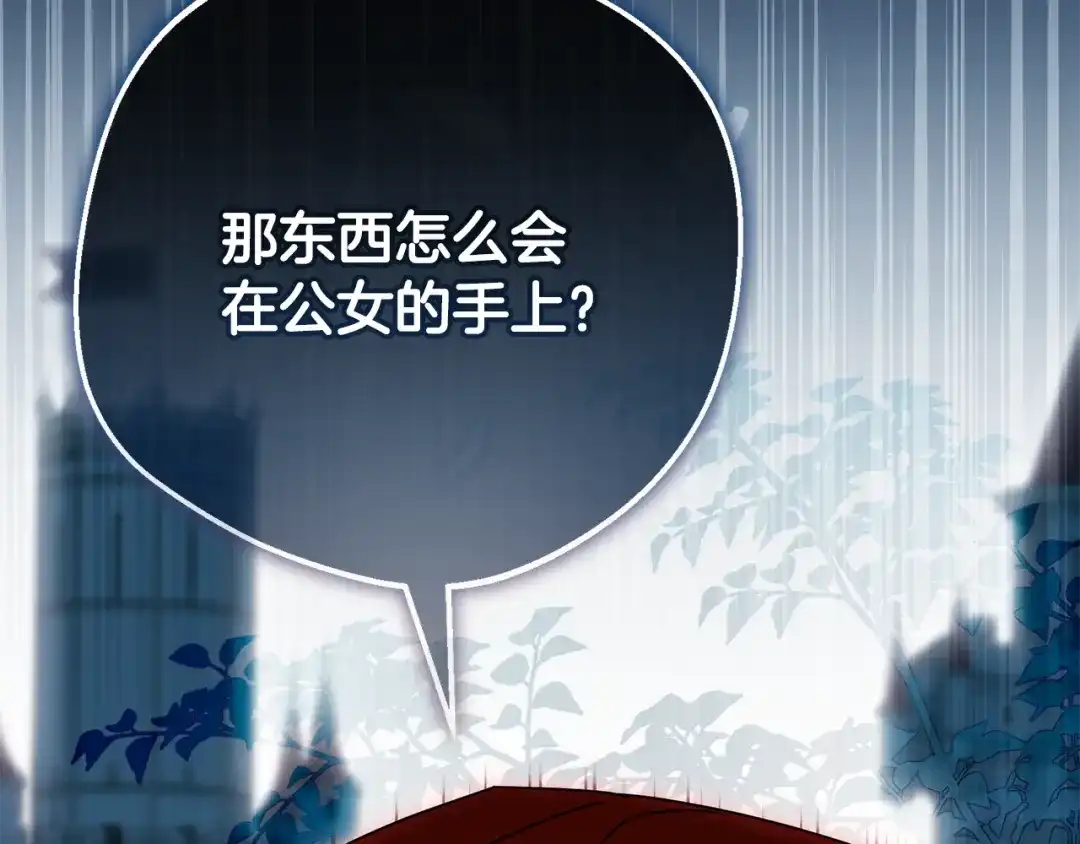 第205页