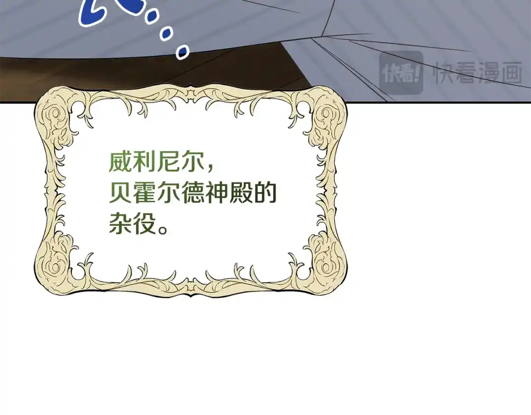 第203页