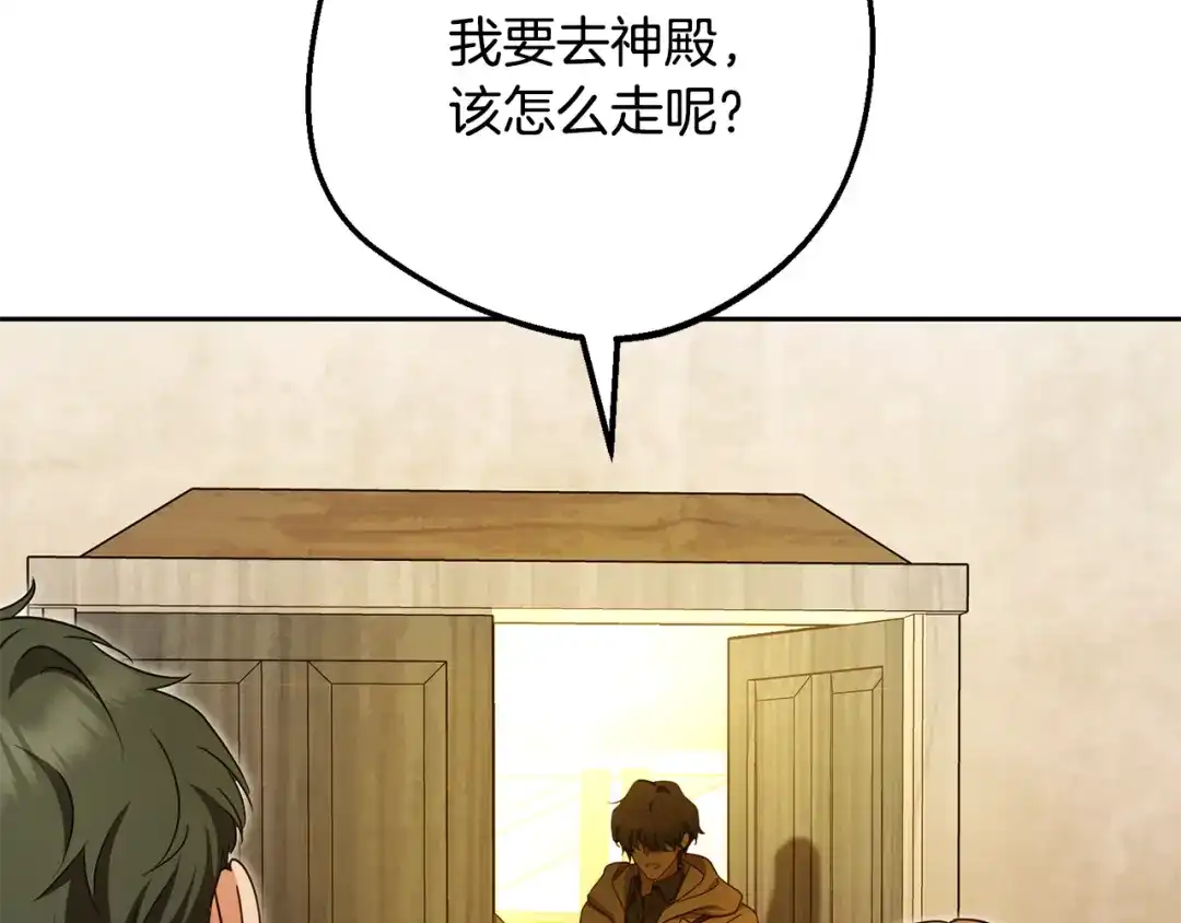 第220页