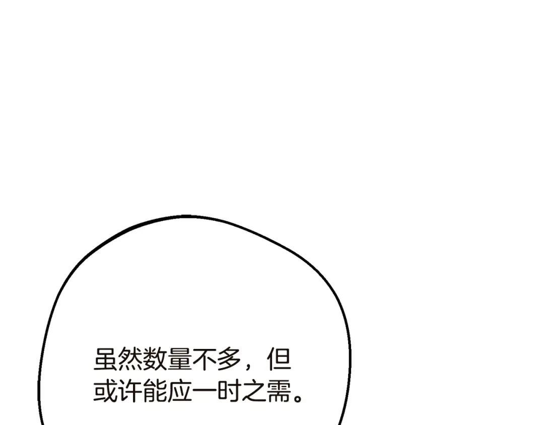 第232页