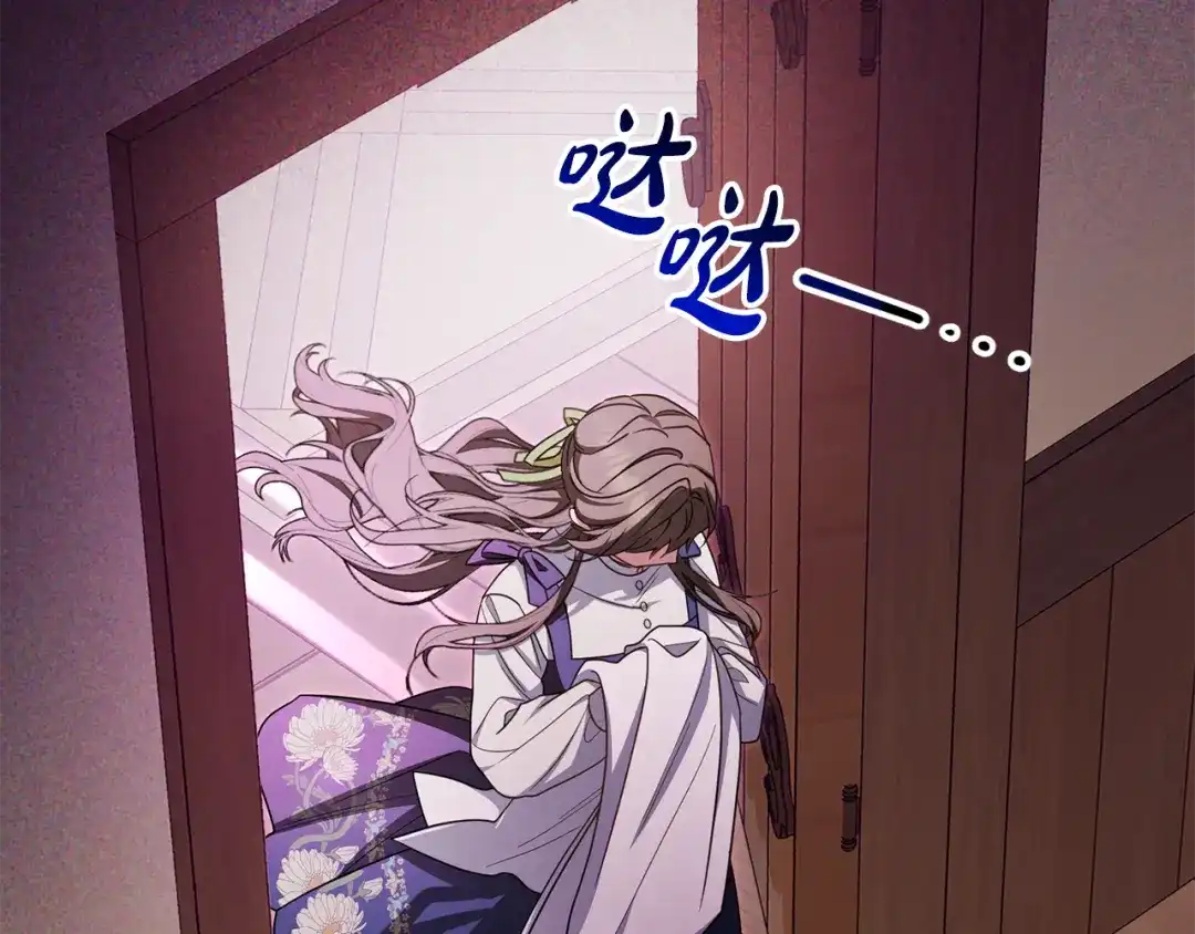 第207页
