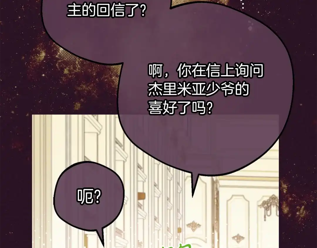 第206页