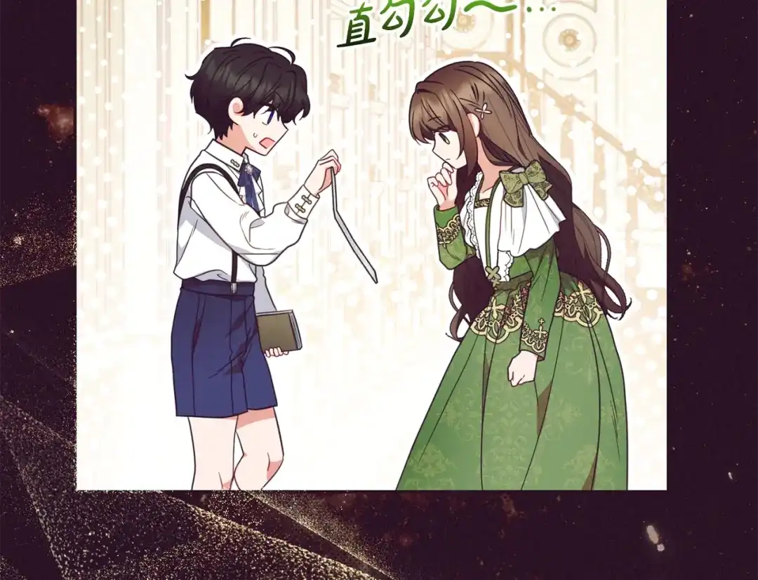 第207页