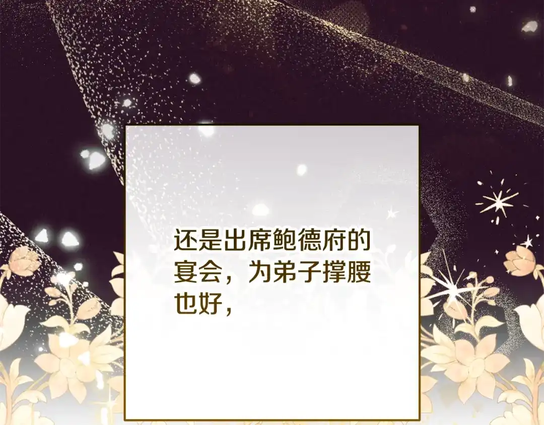 第208页