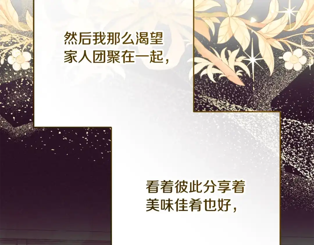 第211页