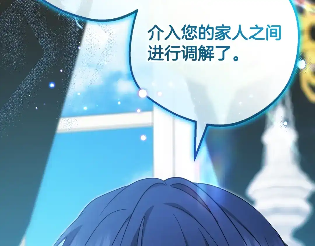 第244页