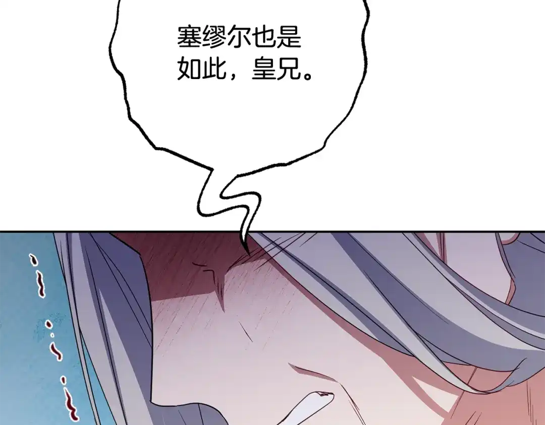第209页