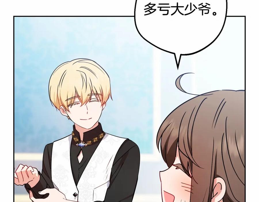 第194页