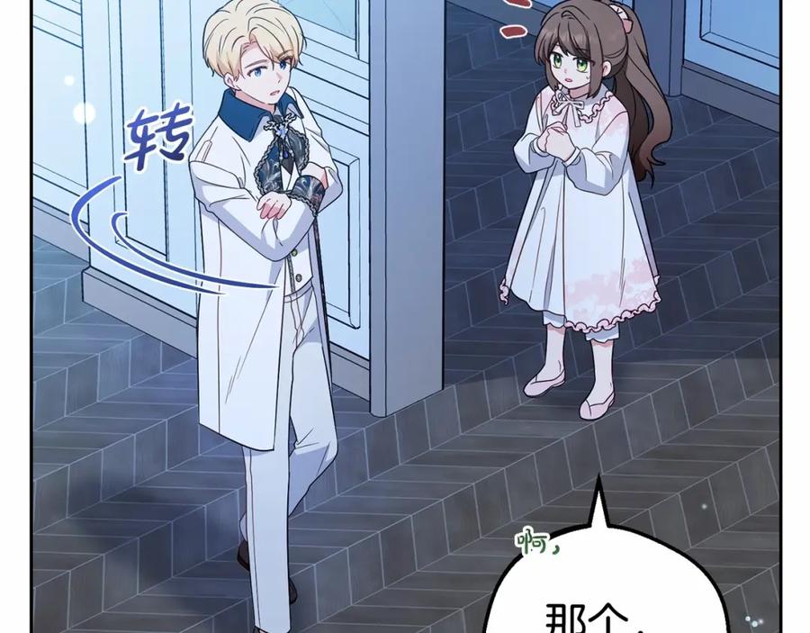 第190页