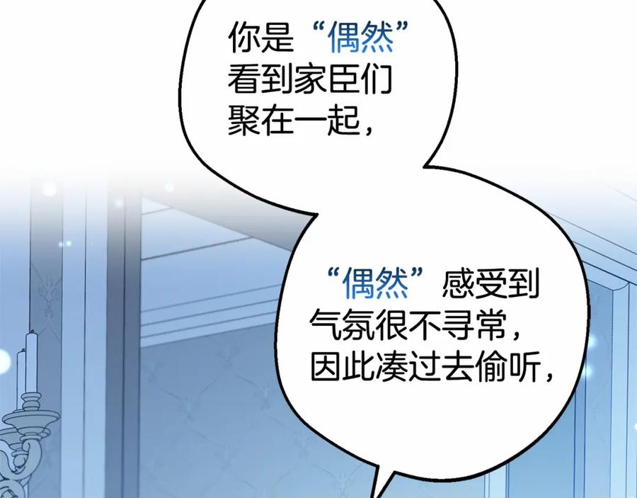 第202页