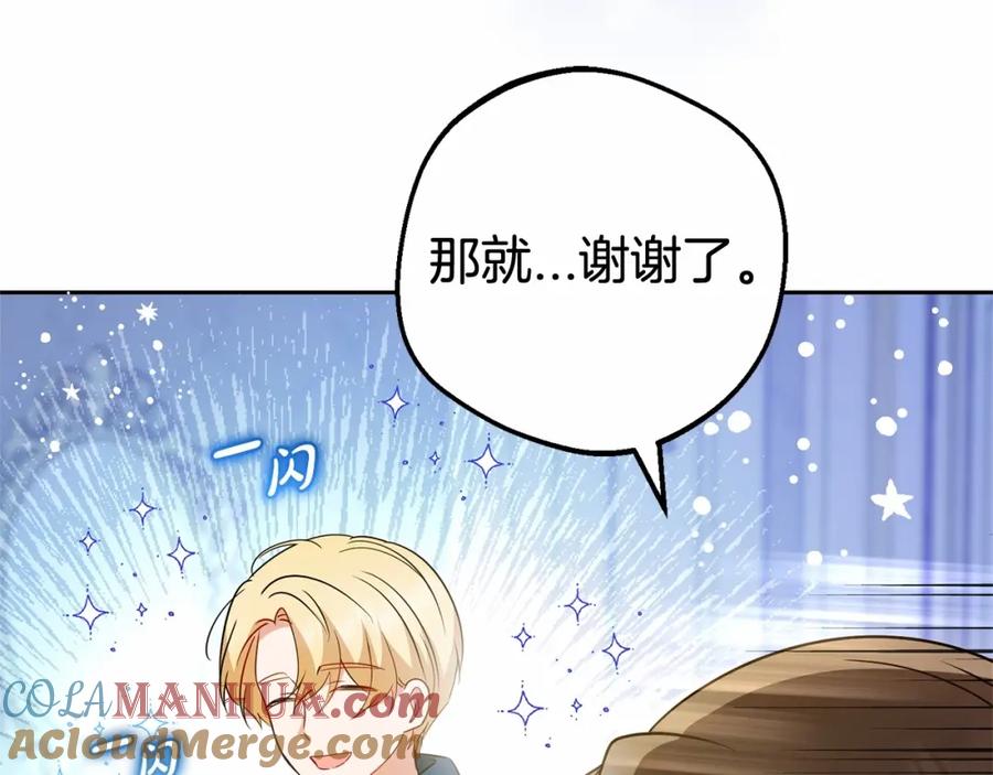 第225页