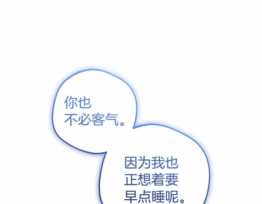 第247页