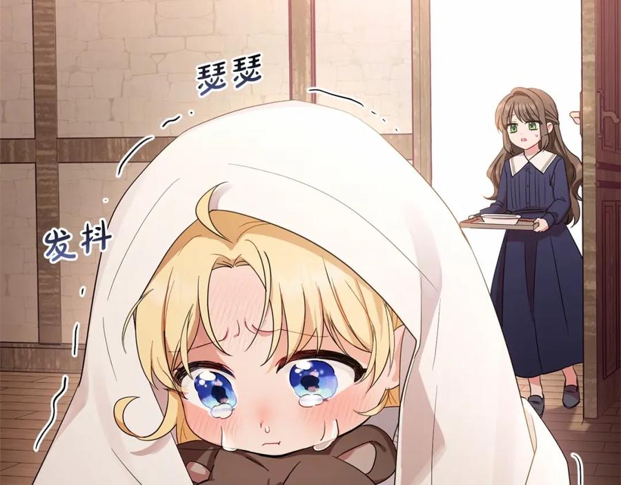 第199页