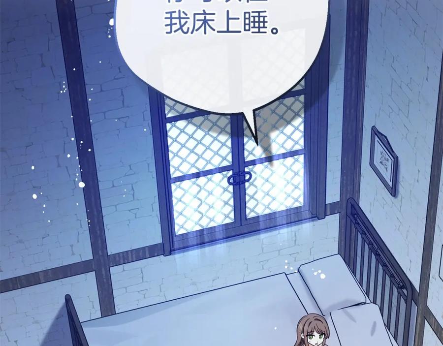 第240页