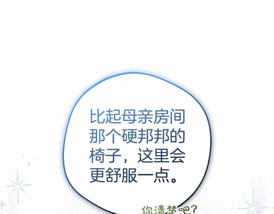 第243页