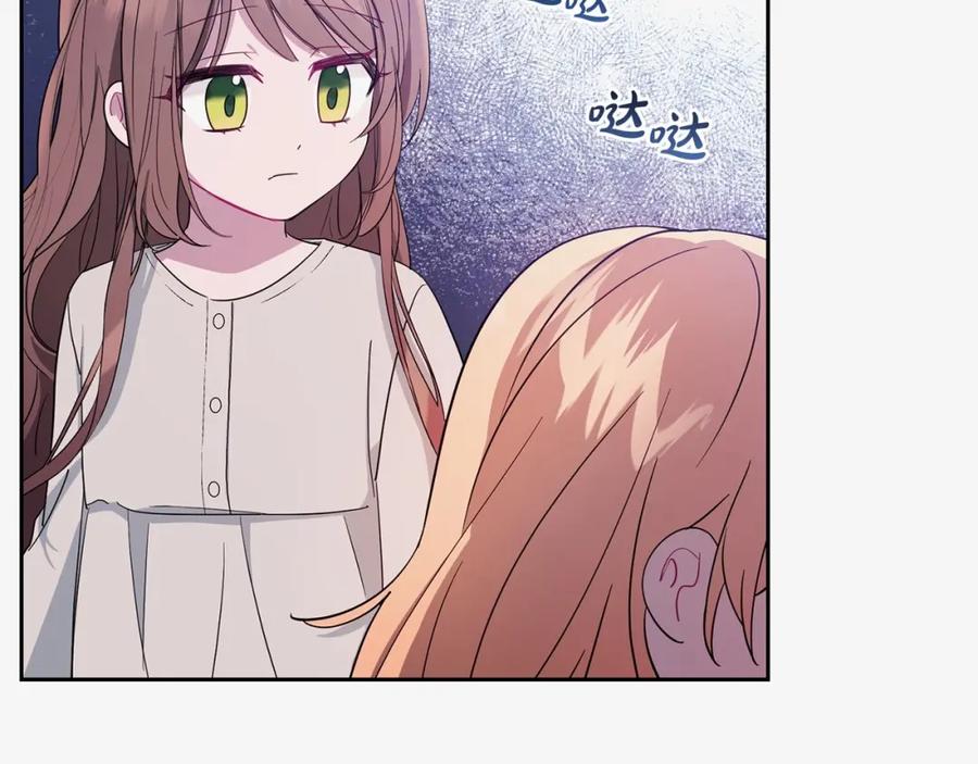 第247页