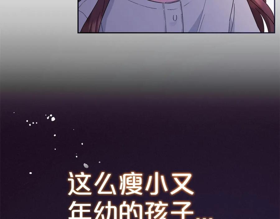 第250页